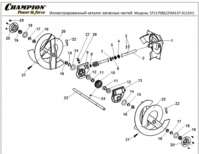 9 РЕДУКТОР - ШЕСТЕРНИ | СНЕГОУБОРЩИК CHAMPION ST1170BS