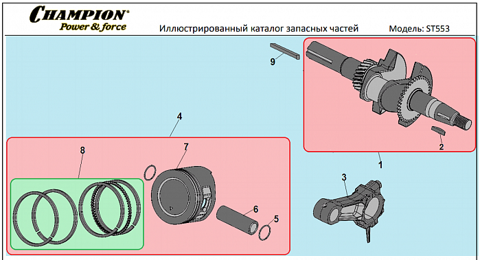 7 ПОРШЕНЬ -ЦИЛИНДР -КОЛЕНВАЛ- КОЛЬЦА | СНЕГОУБОРЩИК CHAMPION ST553
