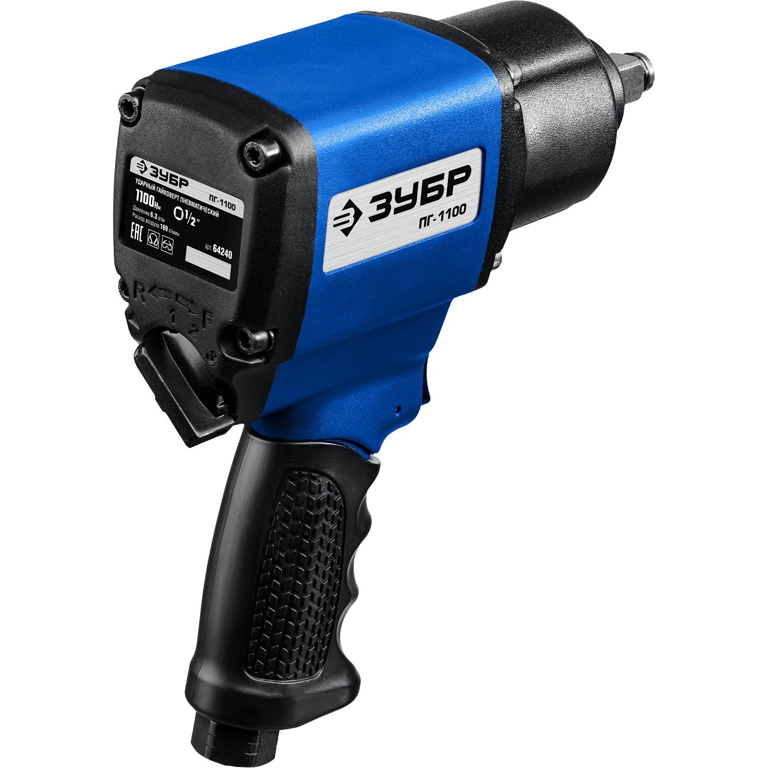 Ударный пневмогайковерт ПГ-1100 64240