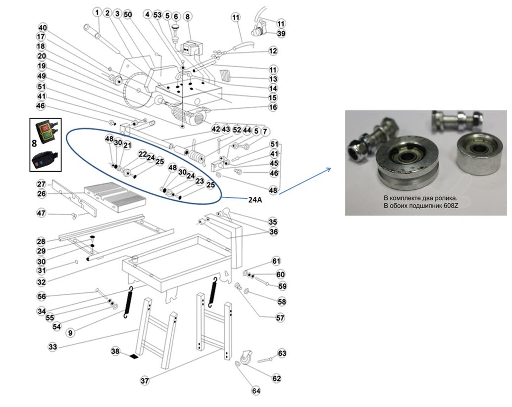 ЗАПЧАСТИ ДЛЯ ПЛИТКОРЕЗА ЭЛЕКТРИЧЕСКОГО ELITECH СК 400/90Р