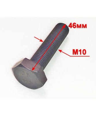 Болт крепления лезвия М8х40мм для GLM-3.5T, 4.0G, 5.0S, 6.0(1) DJP