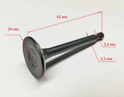 Клапан выпускной для МР-40(47) КЕМ,SGC6000(41) ZMD,4100(22) GPWY,DY2500-4000L/LX,SGC4800(40),GLM4.0G