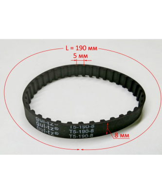 Приводной ремень T5-190-8 для СЗЦ-200 (17) SAF 8x2x5x190