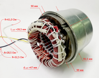 Статор в сборе с нижним кожухом мотора Lраб.=40мм для ДН-550Н(29,30) с SWV61
