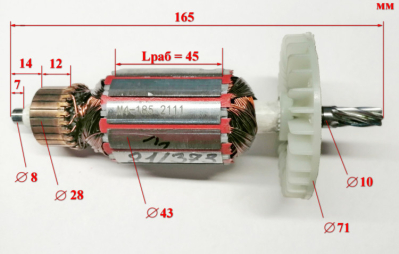 Ротор Lраб.=45мм для ДП-190/1800(33) Ресанта с GOL054