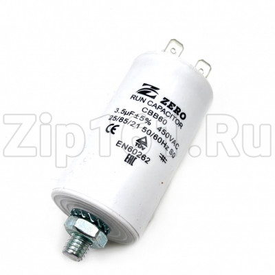 Конденсатор CBB60 3,5мкф 450V пластик